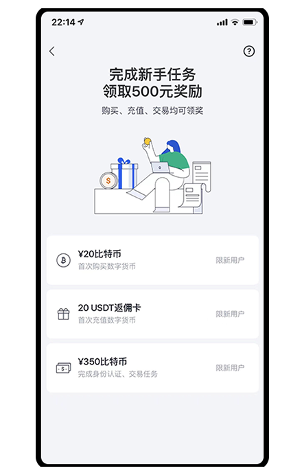 DDpay钱包app下载页面展示