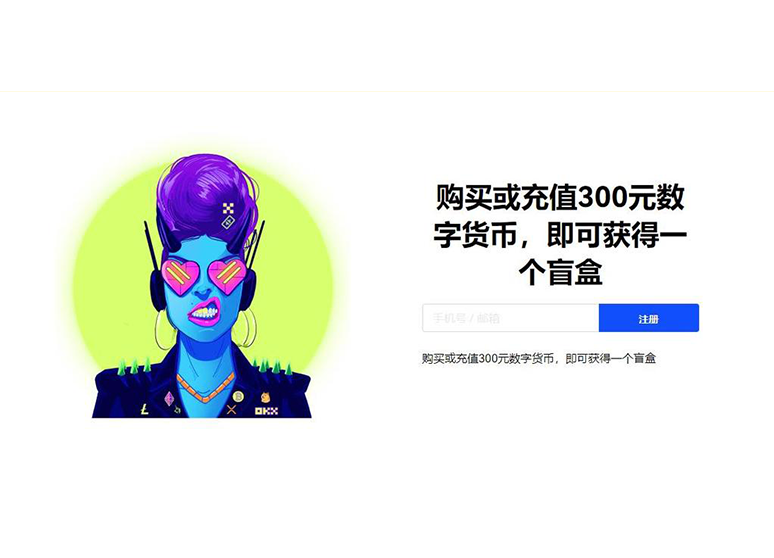 DDpay钱包app下载页面展示